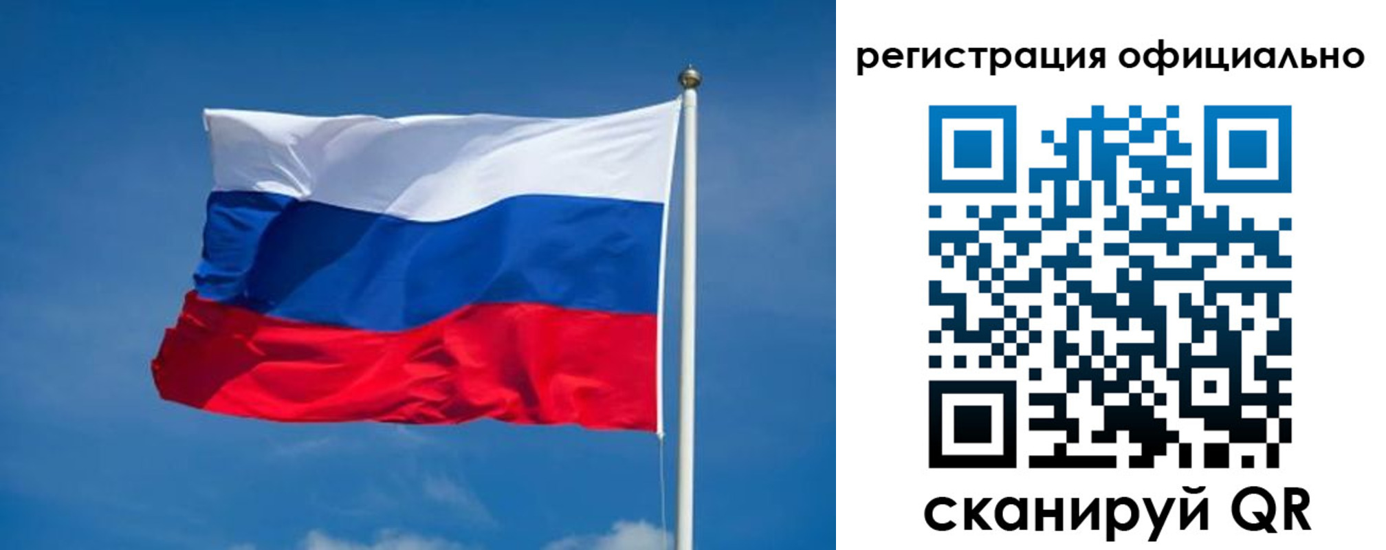 временная регистрация собственник в Чудово