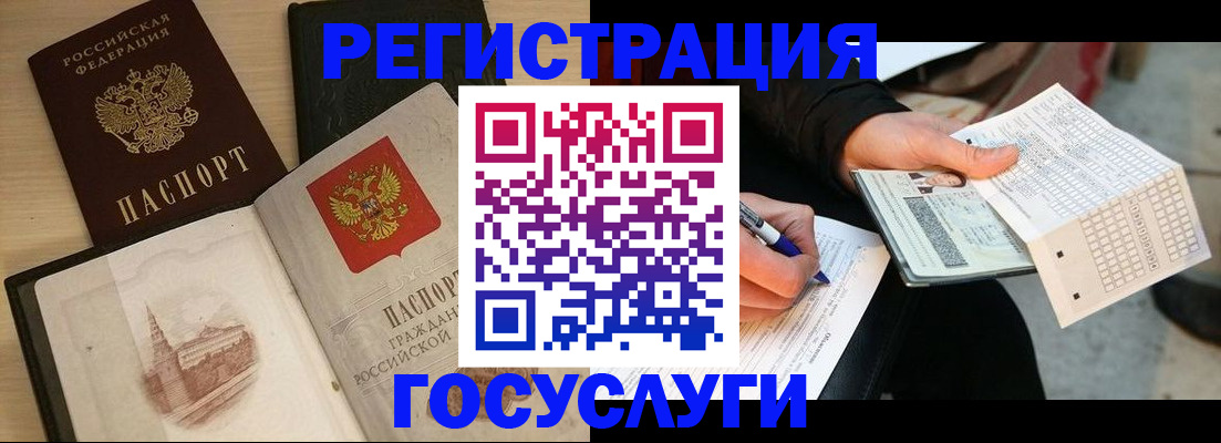 пропишу в квартире в Чудово